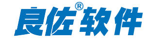 良佑阳光分班系统 - 软件下载